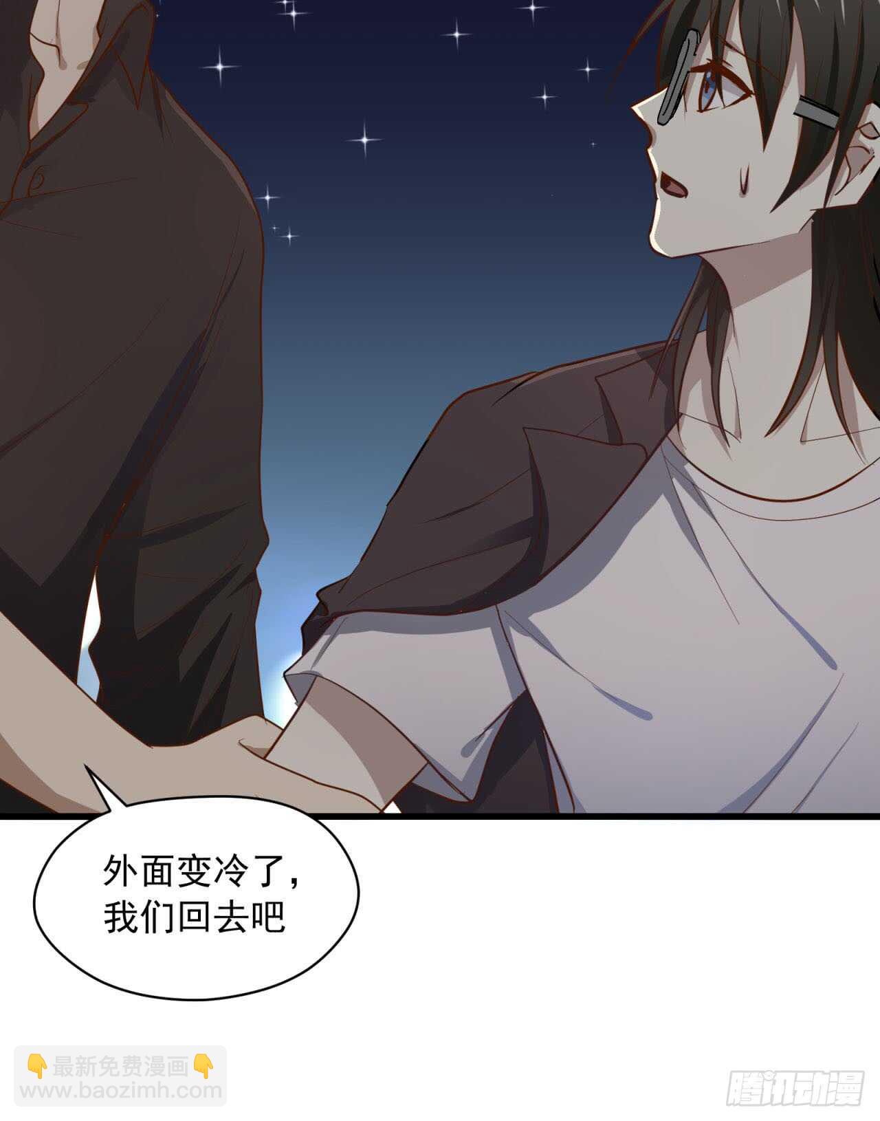 第70回 不再纠结你的身份-第71话