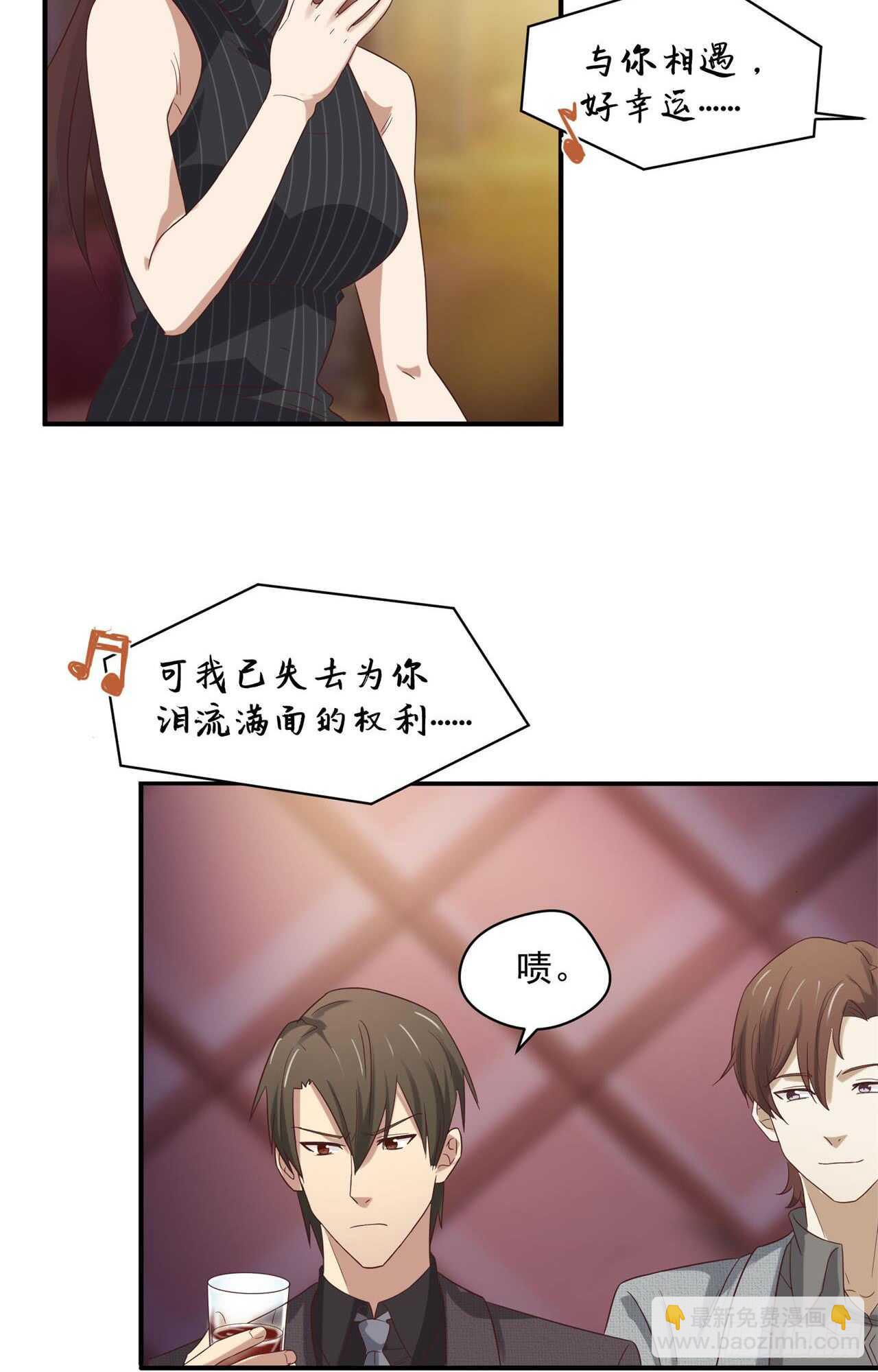 第72回 难道你吃醋了-第73话