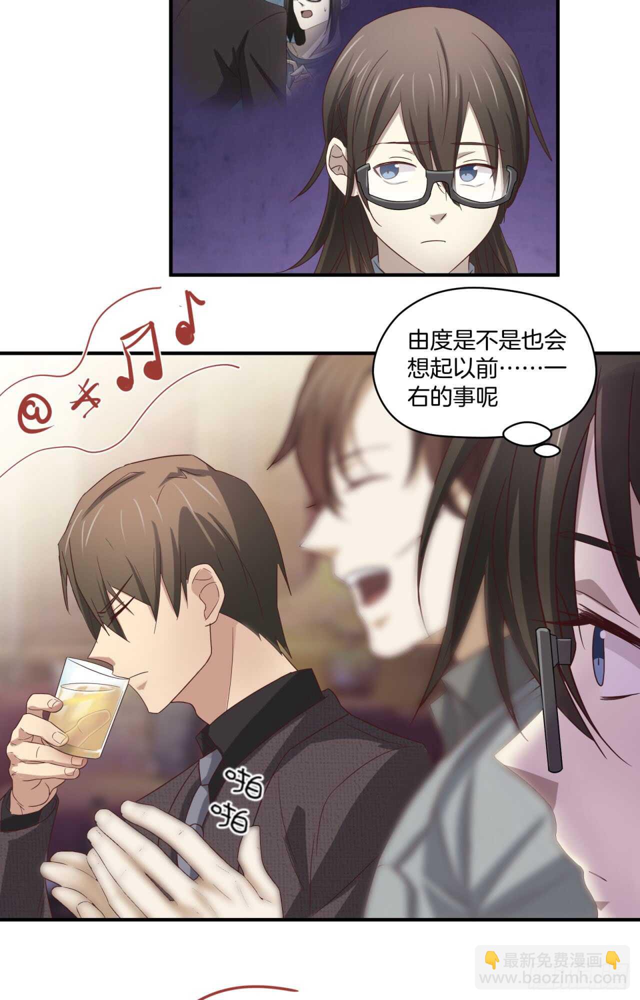 第72回 难道你吃醋了-第73话