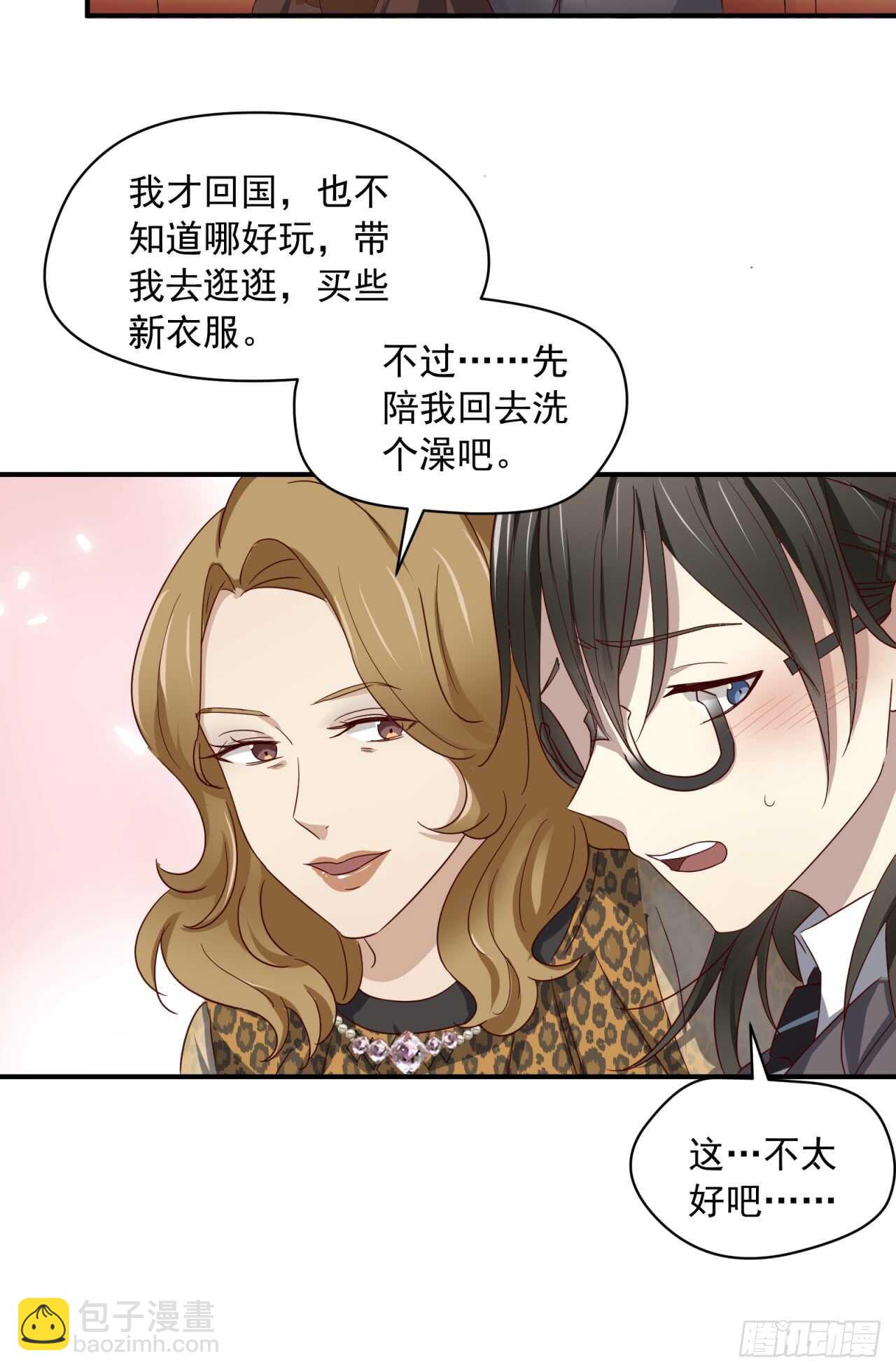第72回 难道你吃醋了-第73话