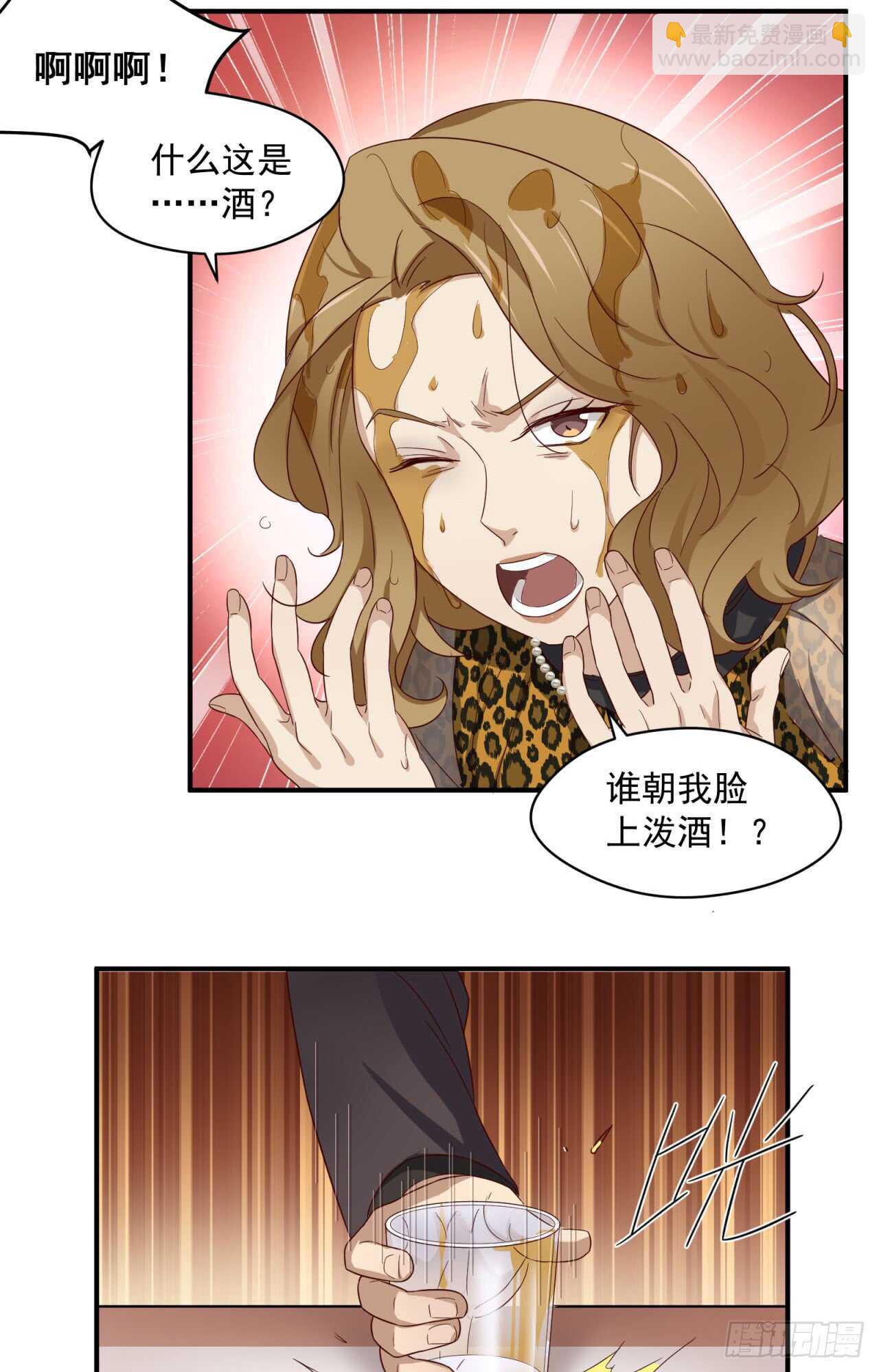 第72回 难道你吃醋了-第73话