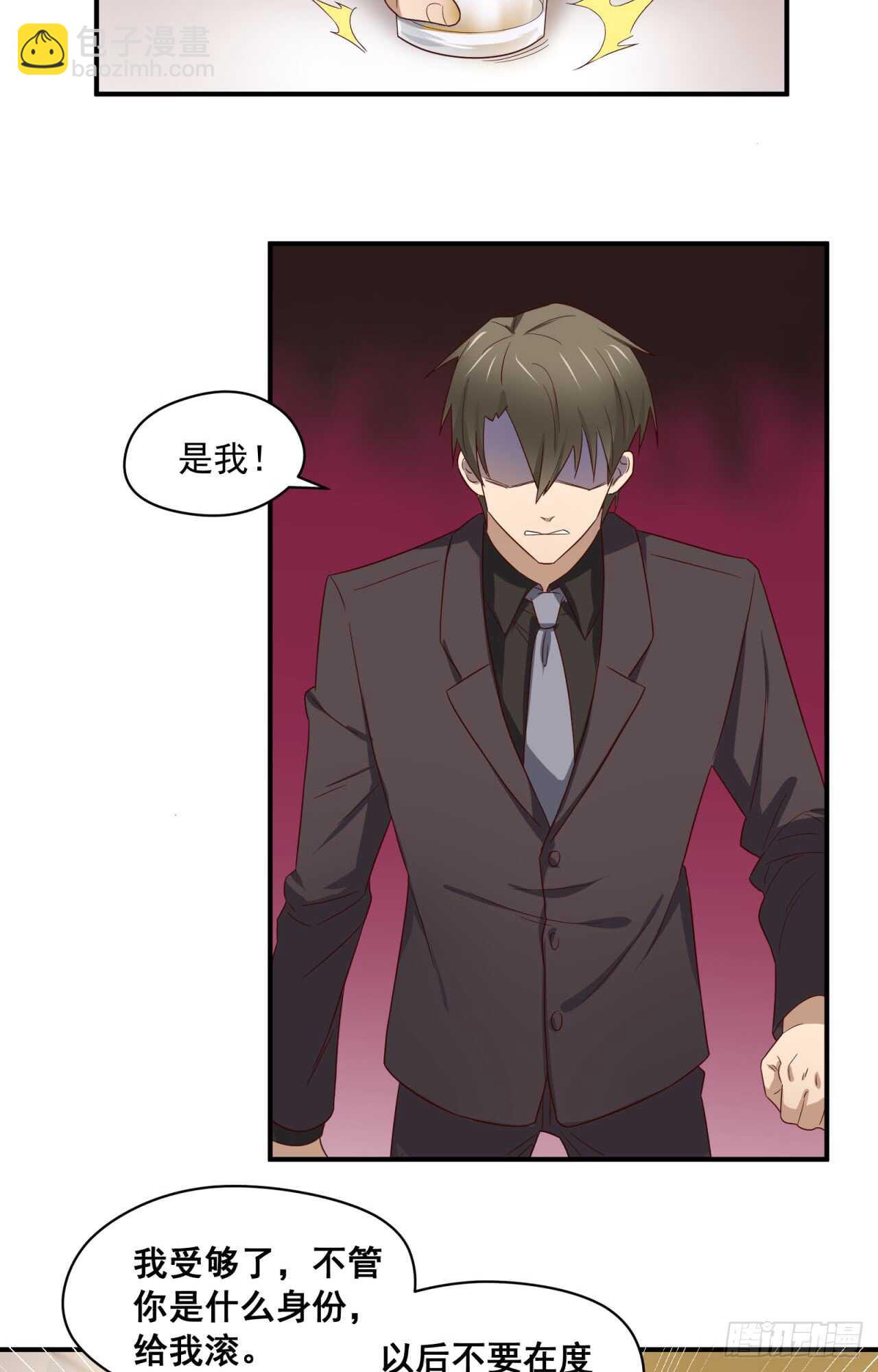 第72回 难道你吃醋了-第73话