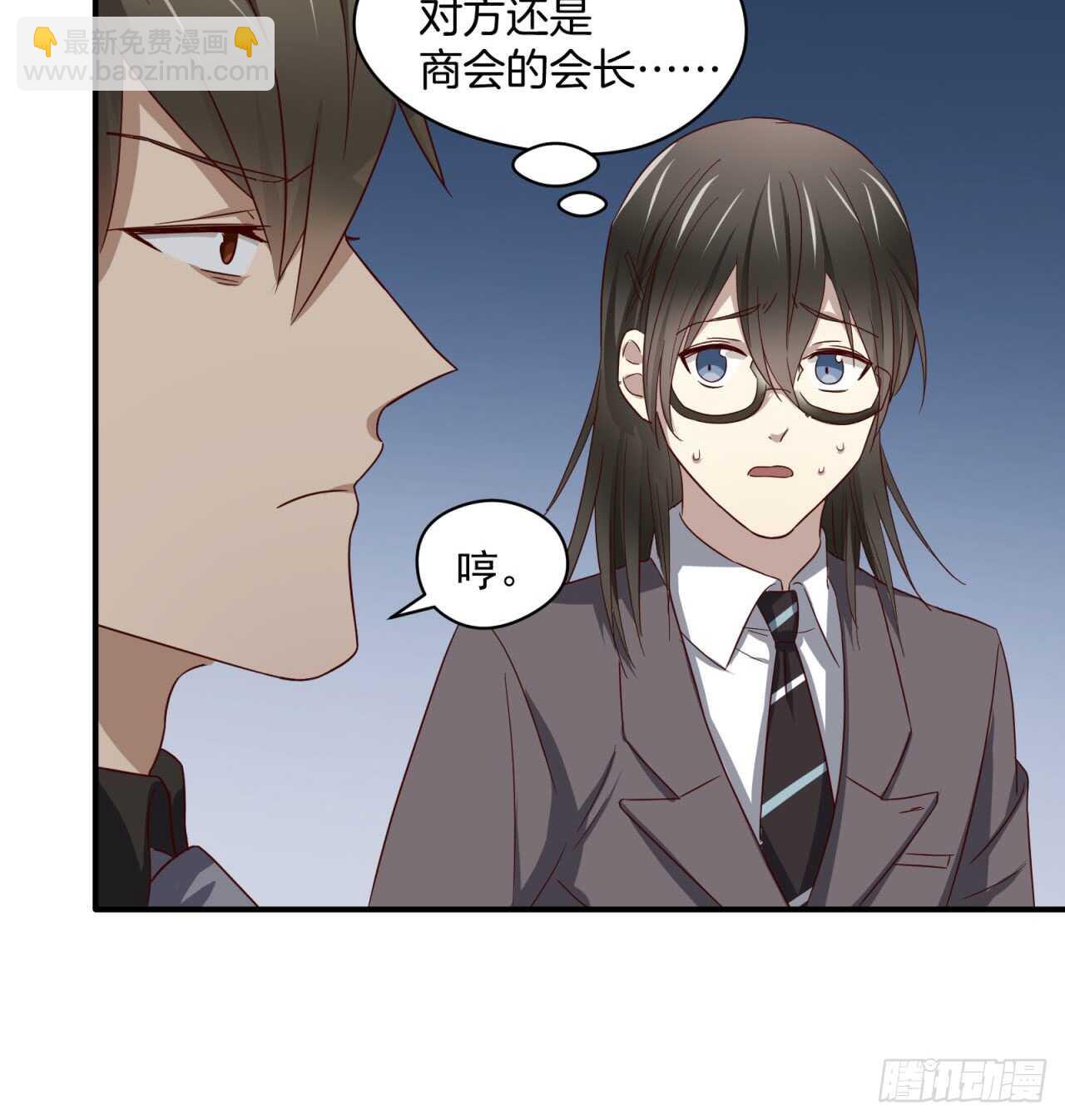 第72回 难道你吃醋了-第73话