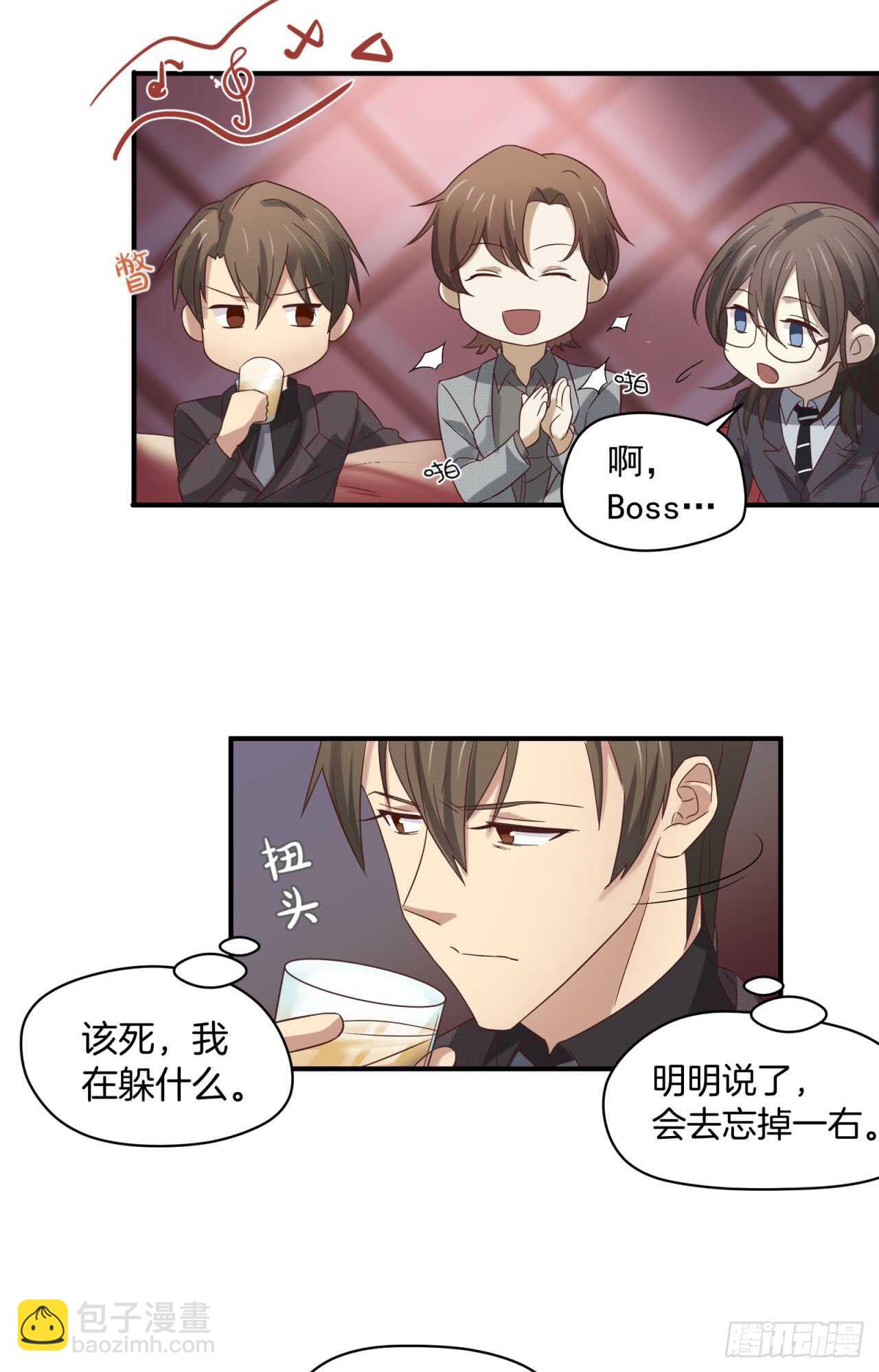 第72回 难道你吃醋了-第73话
