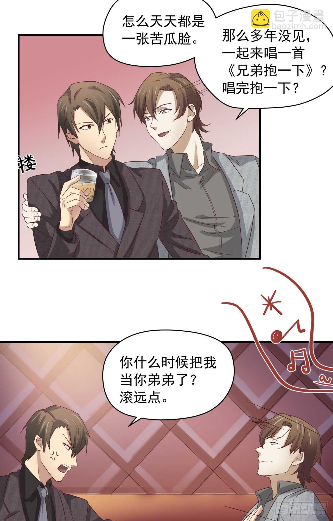 第72回 难道你吃醋了-第73话