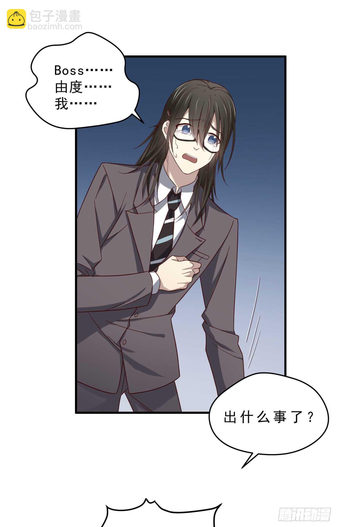 第74回 不要丢下我一个人-第75话