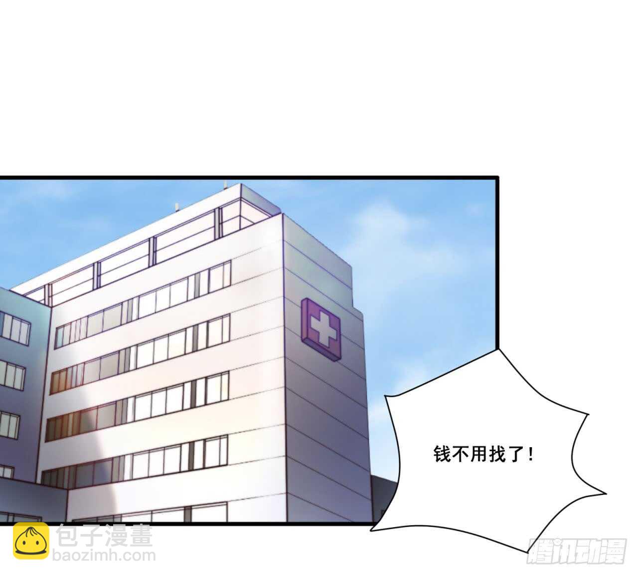 第74回 不要丢下我一个人-第75话