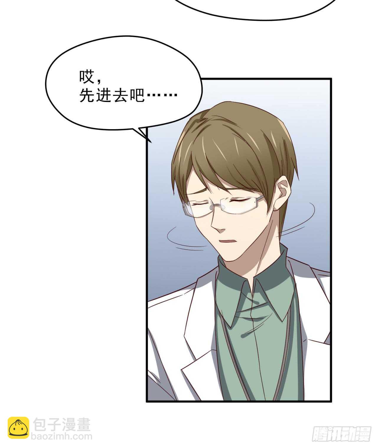第74回 不要丢下我一个人-第75话