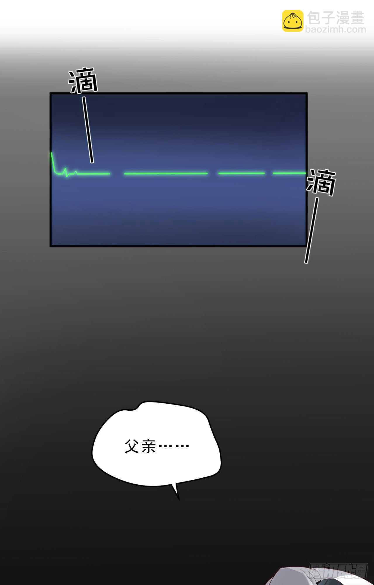 第74回 不要丢下我一个人-第75话