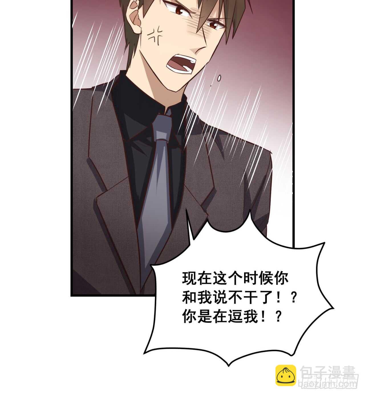 第74回 不要丢下我一个人-第75话
