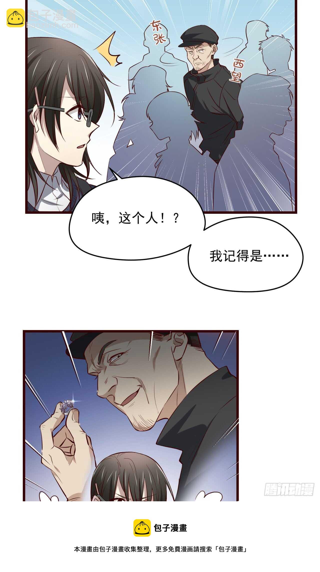 第76话 再见，一右-第77话