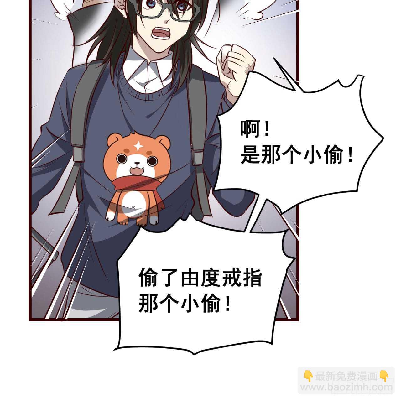 第76话 再见，一右-第77话