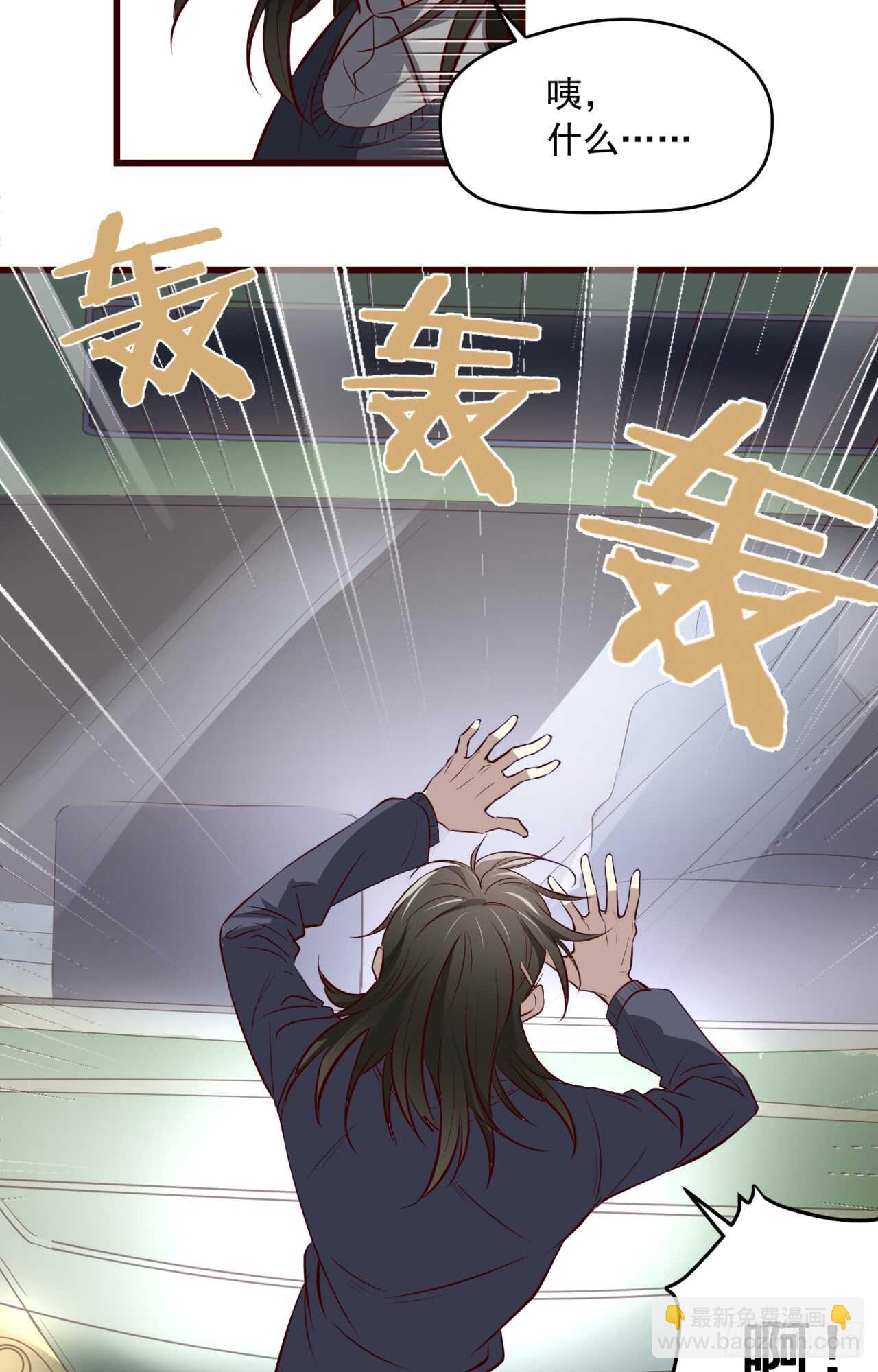 第76话 再见，一右-第77话