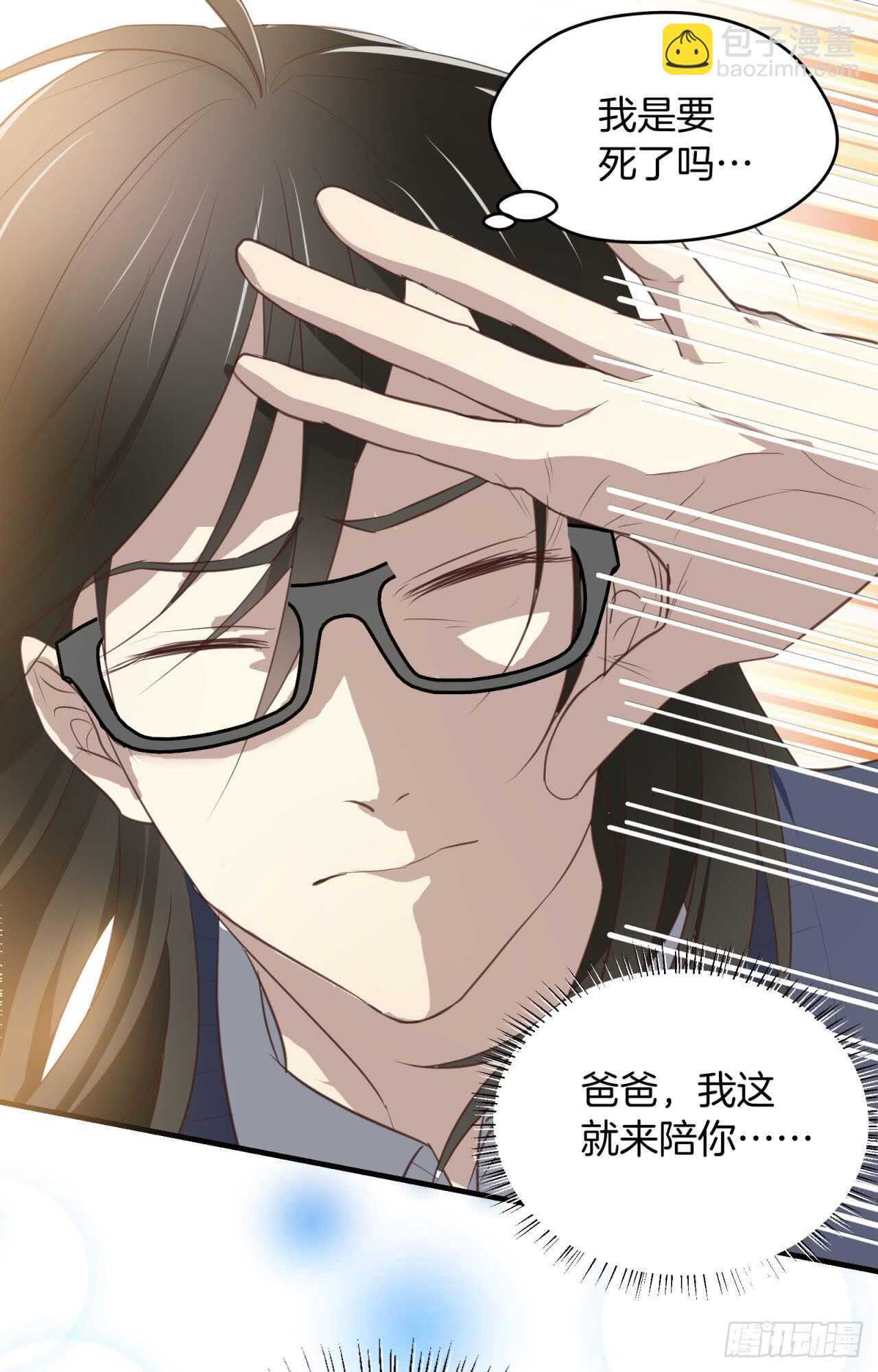第76话 再见，一右-第77话
