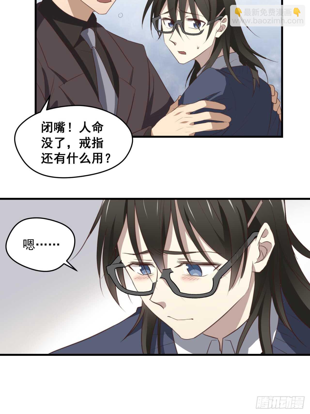 第76话 再见，一右-第77话