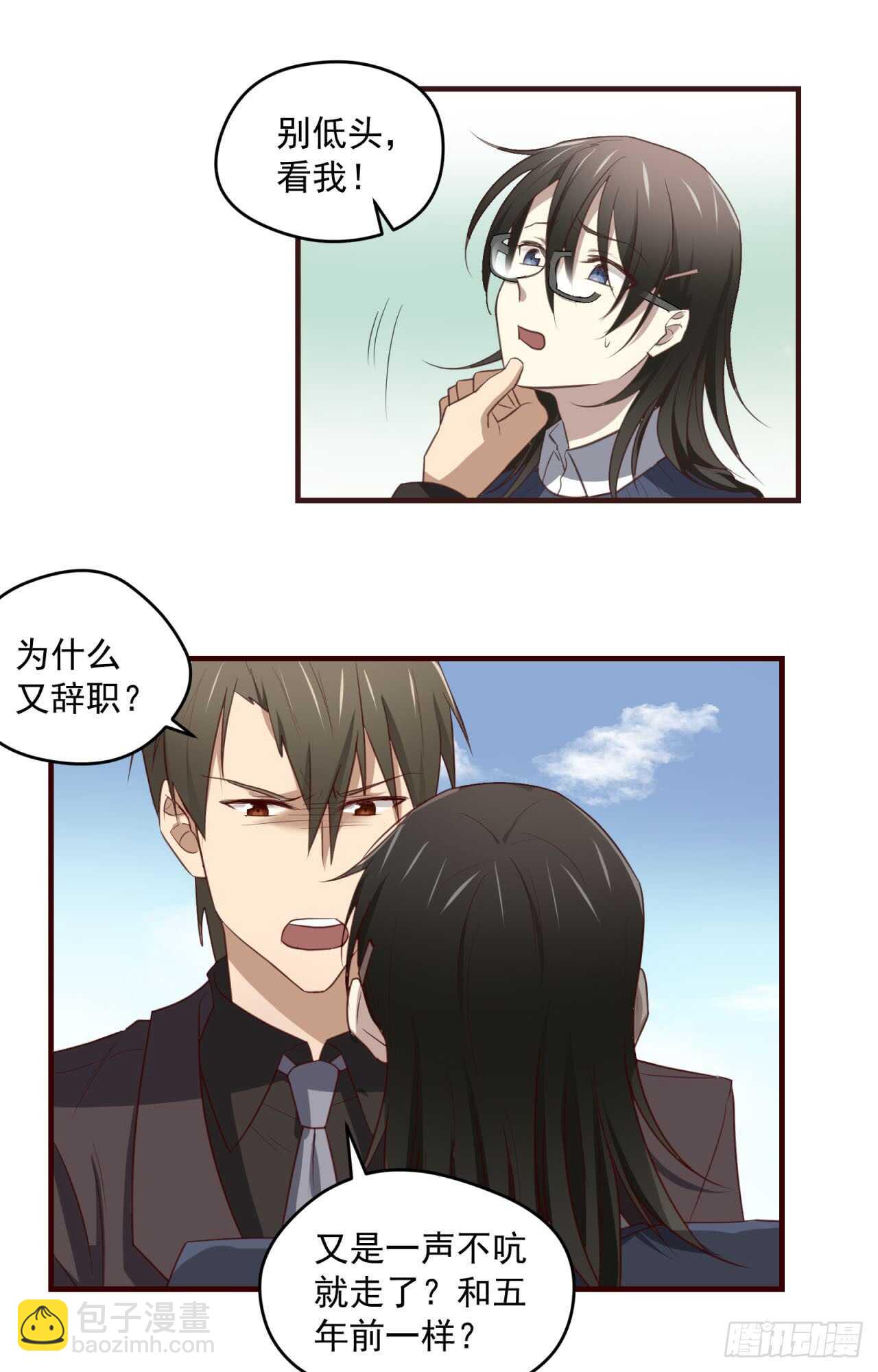 第76话 再见，一右-第77话