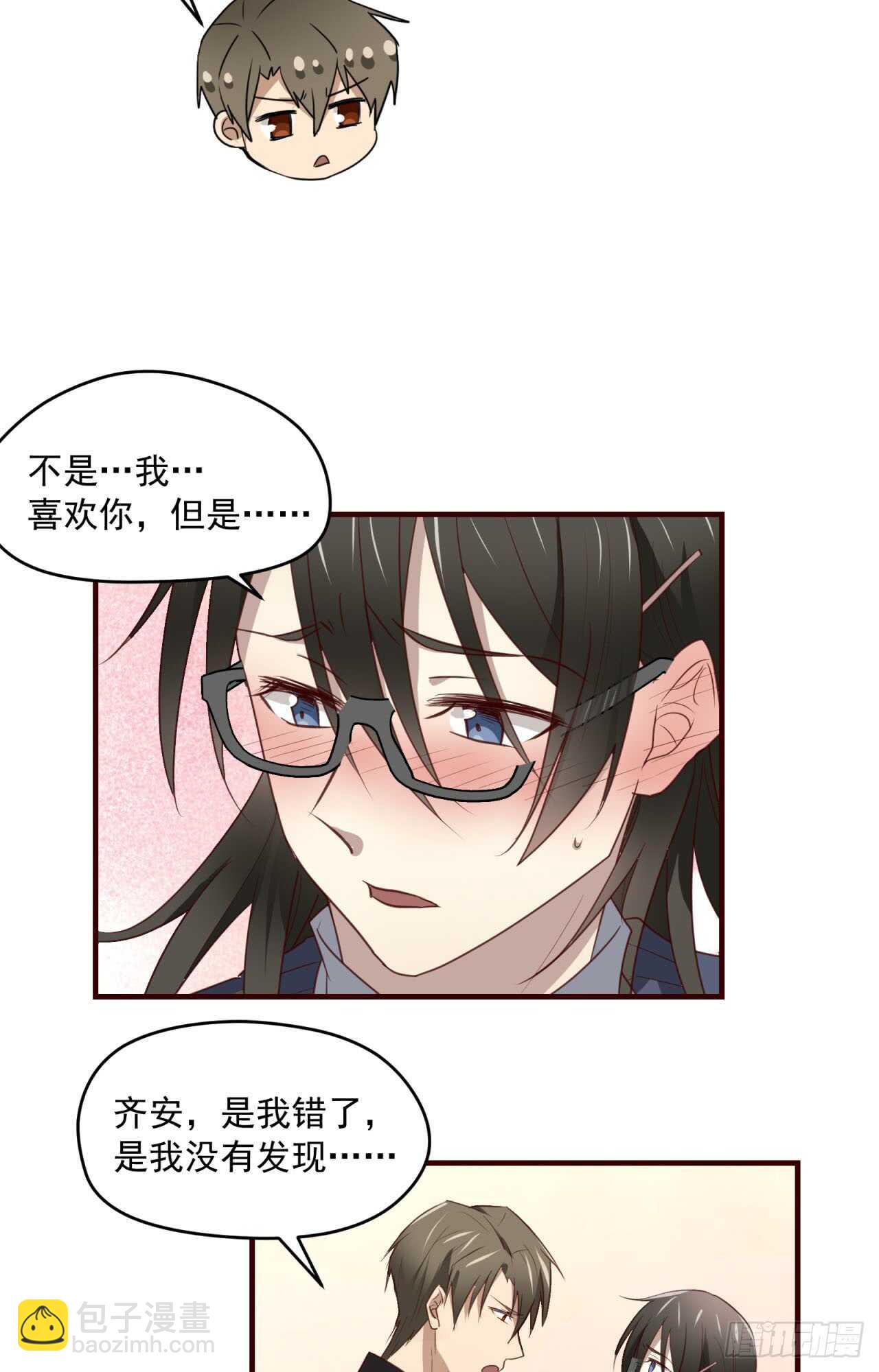 第76话 再见，一右-第77话