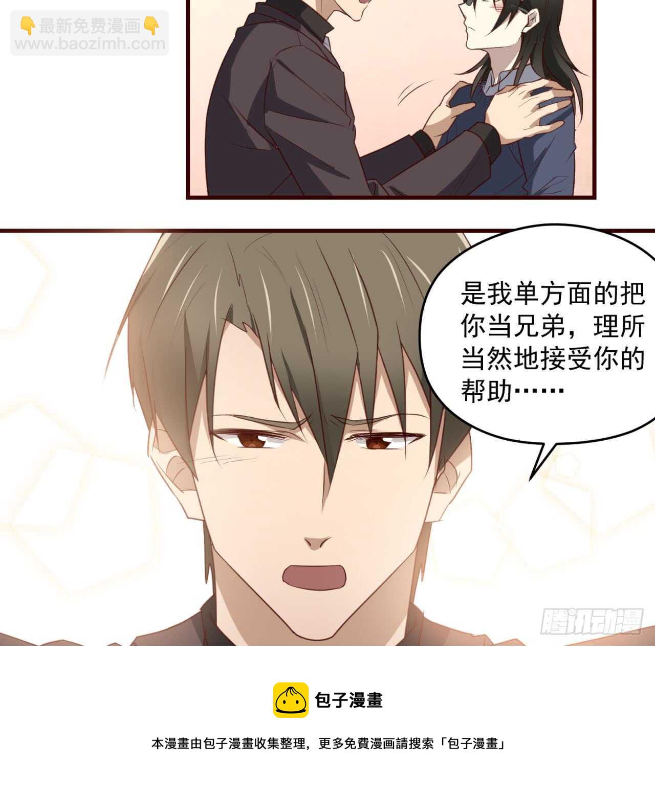 第76话 再见，一右-第77话