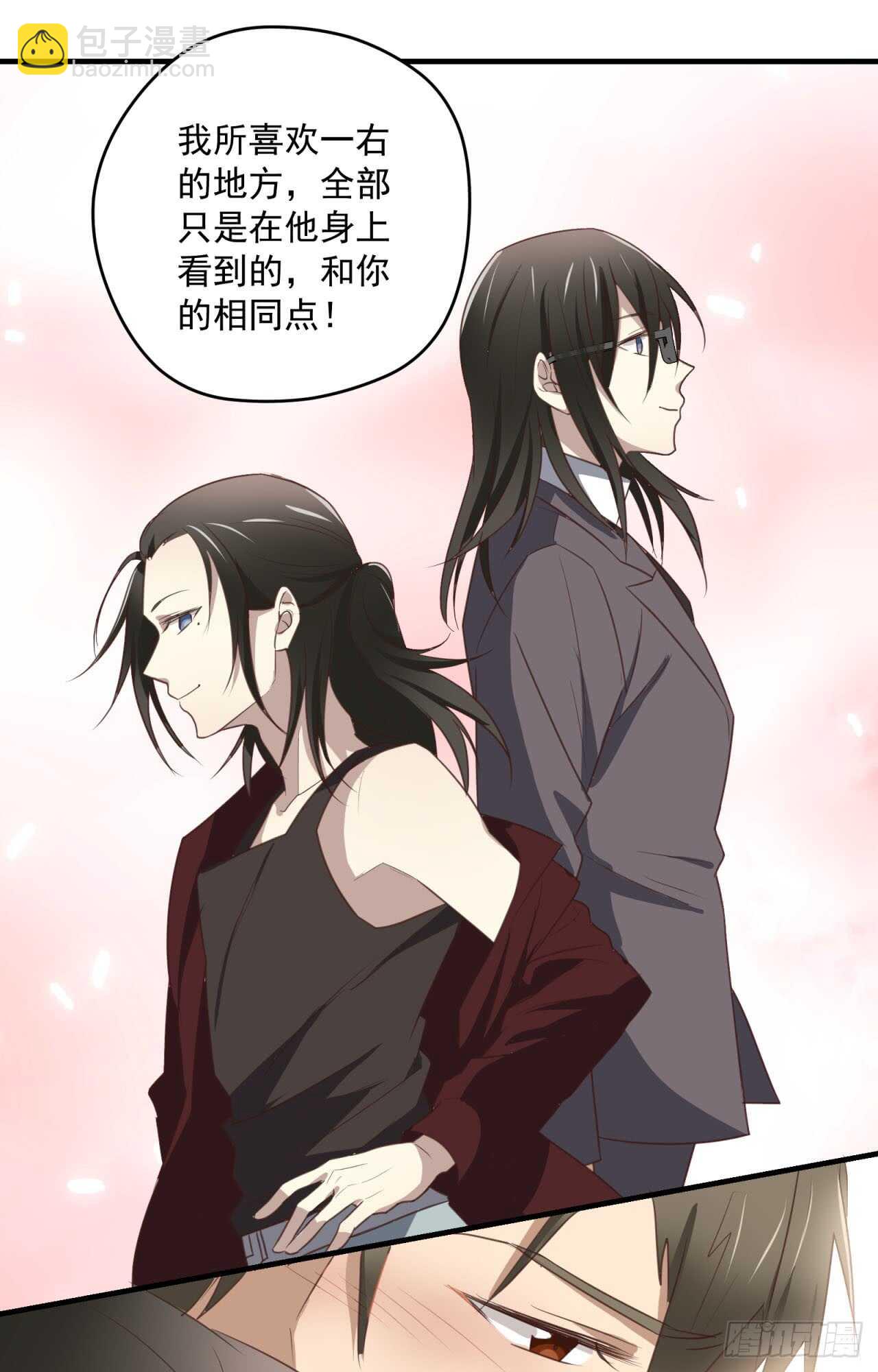 第76话 再见，一右-第77话