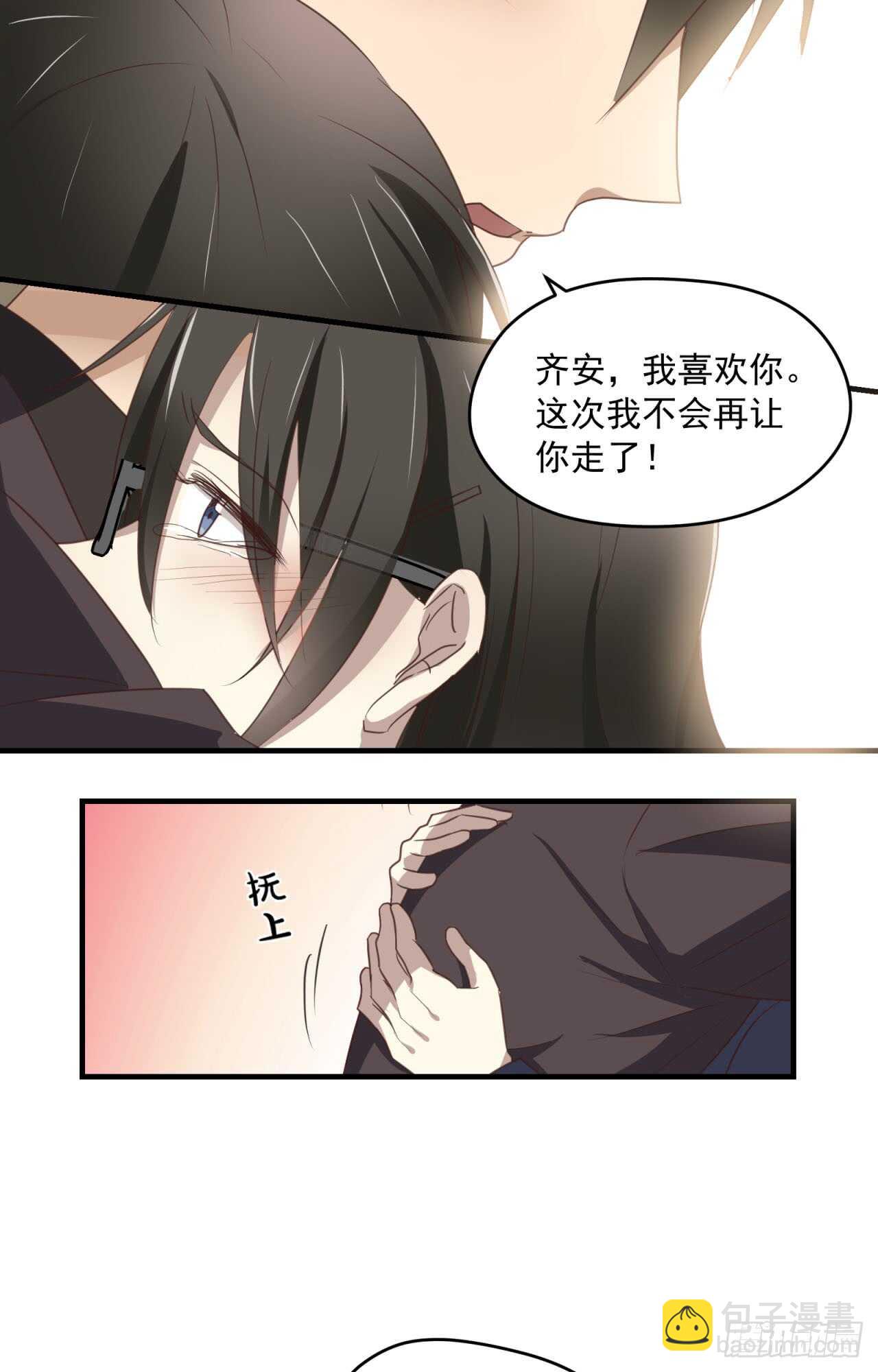 第76话 再见，一右-第77话