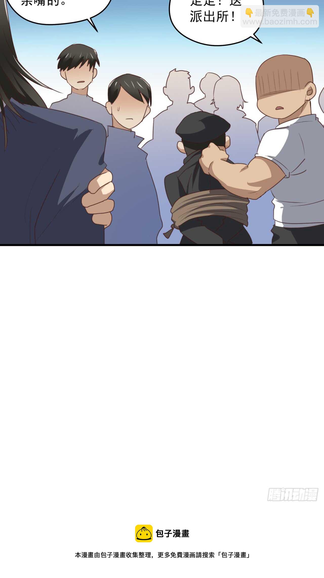第76话 再见，一右-第77话
