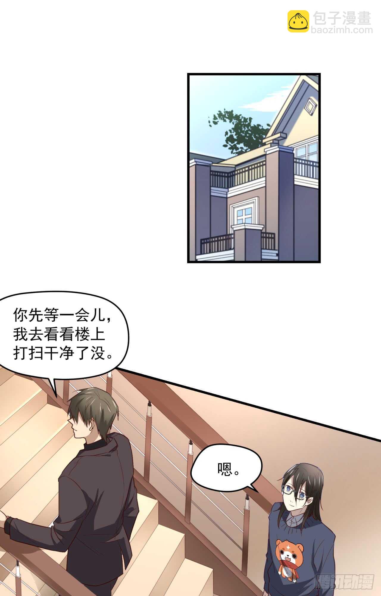 第76话 再见，一右-第77话