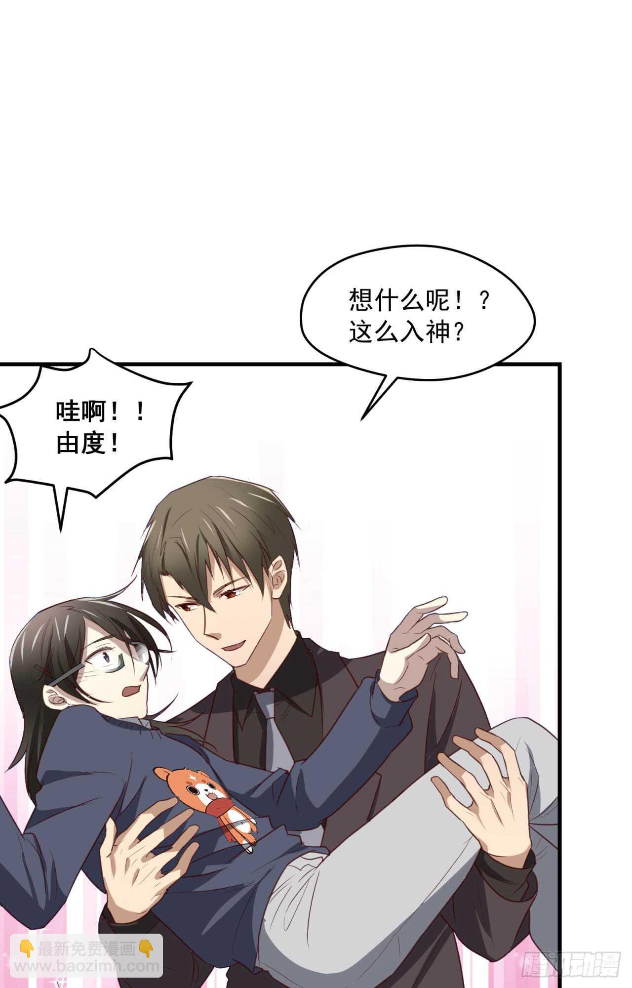第76话 再见，一右-第77话