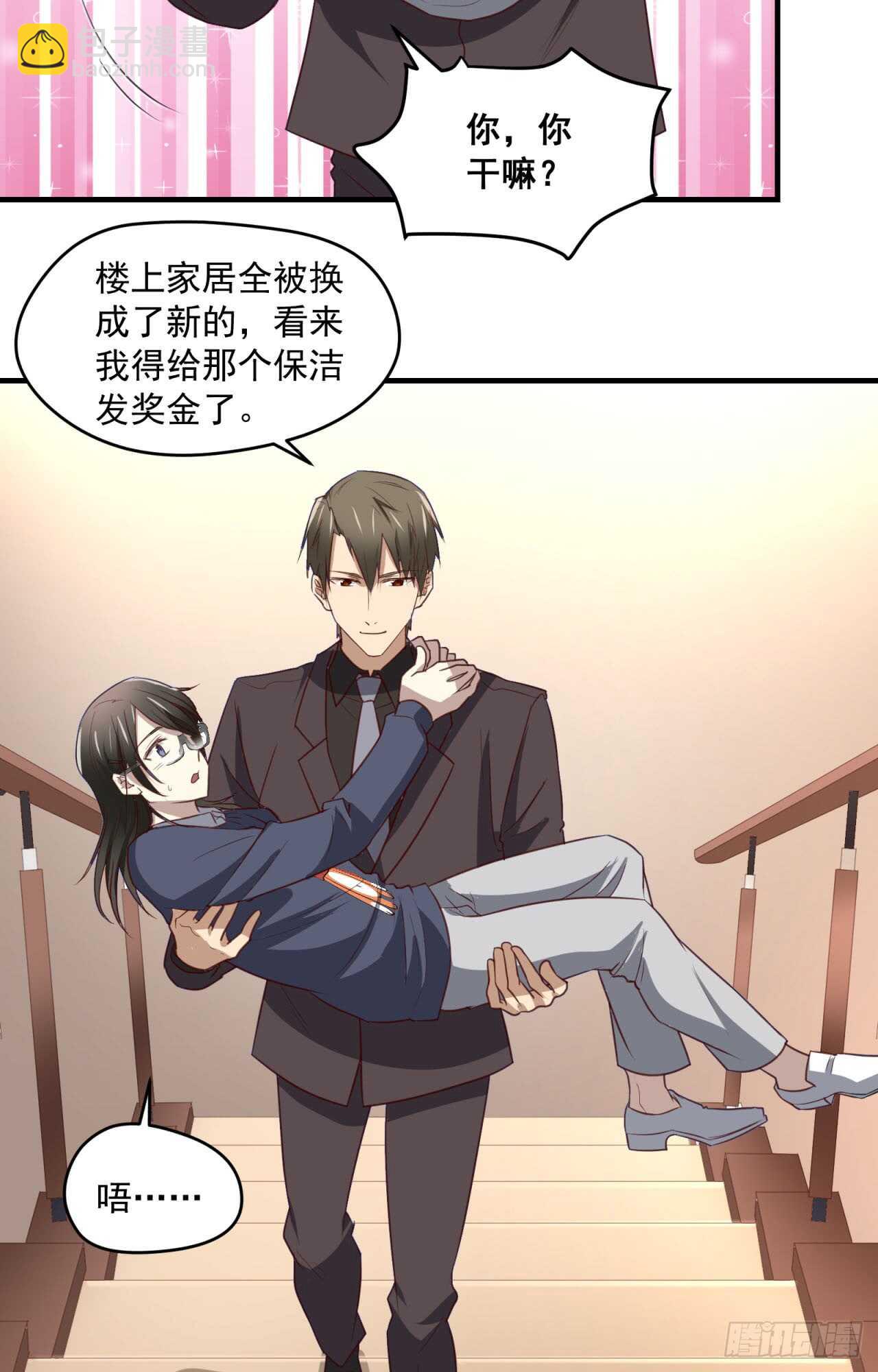 第76话 再见，一右-第77话