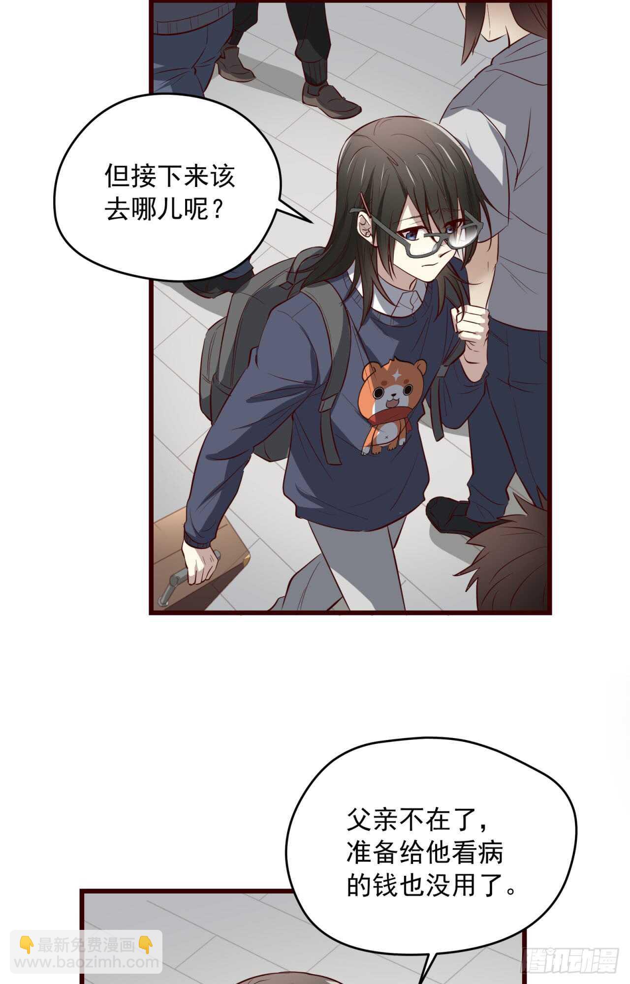 第76话 再见，一右-第77话