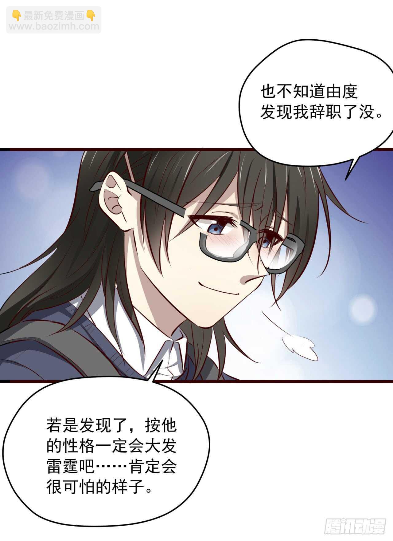 第76话 再见，一右-第77话