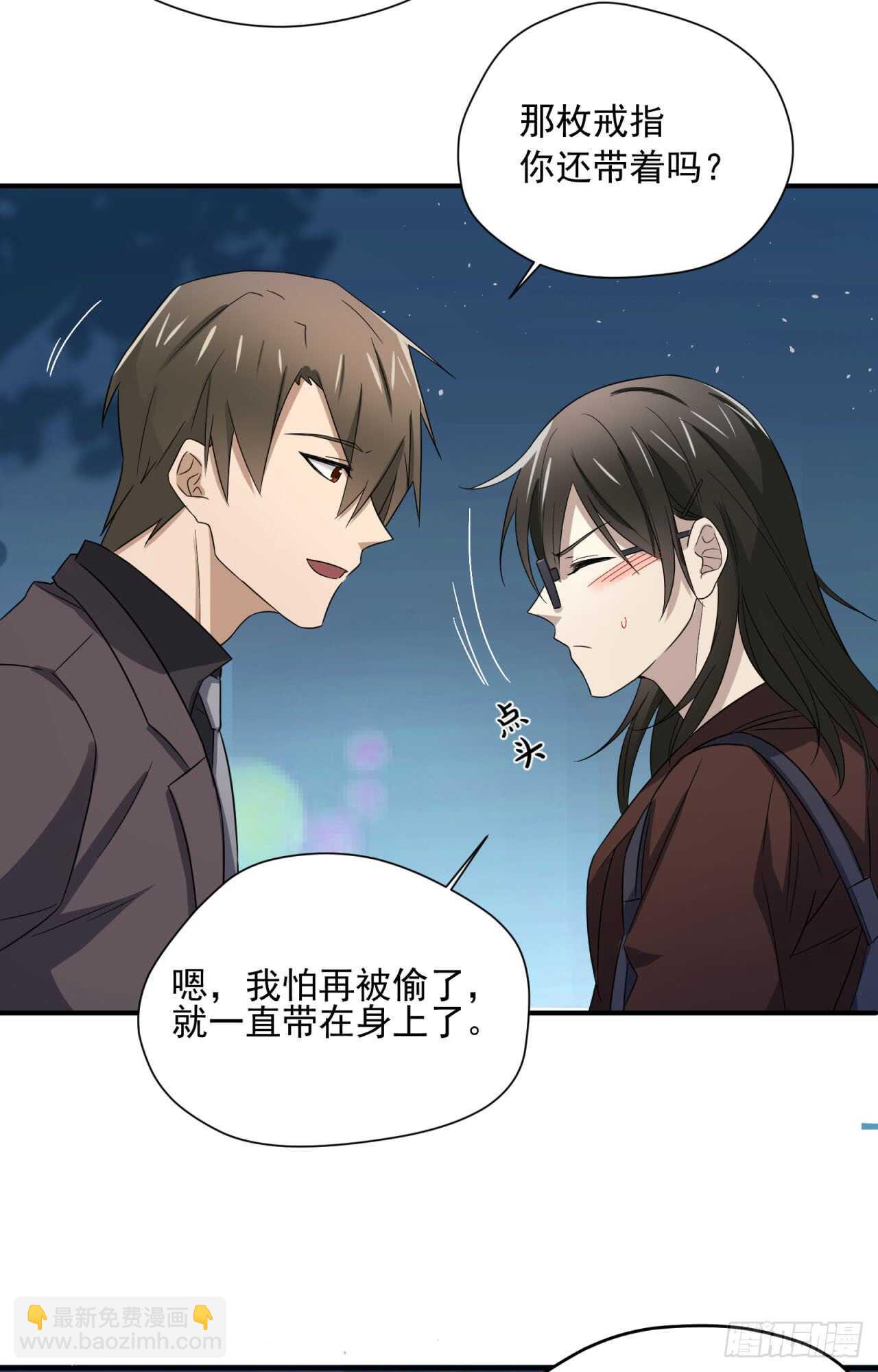 第78回 为了永恒的爱-第79话