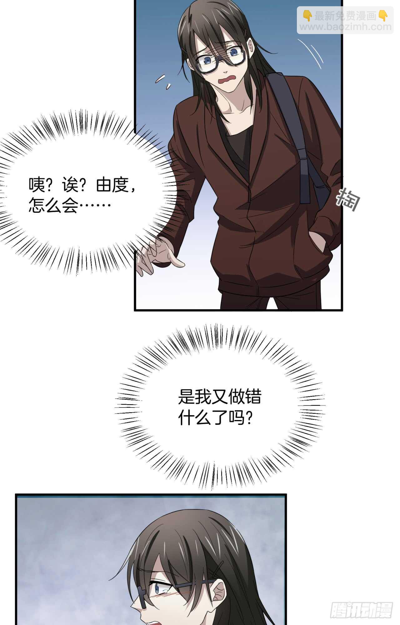 第78回 为了永恒的爱-第79话