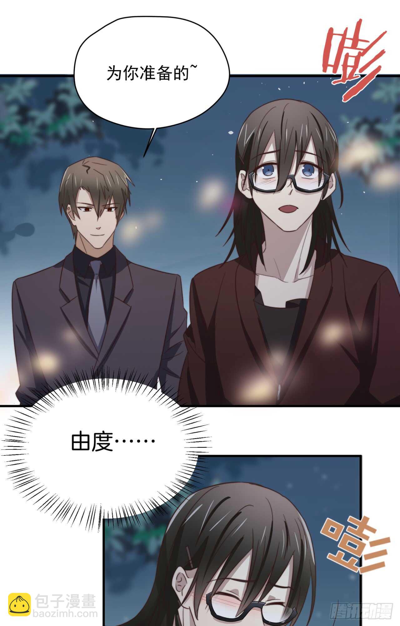 第78回 为了永恒的爱-第79话