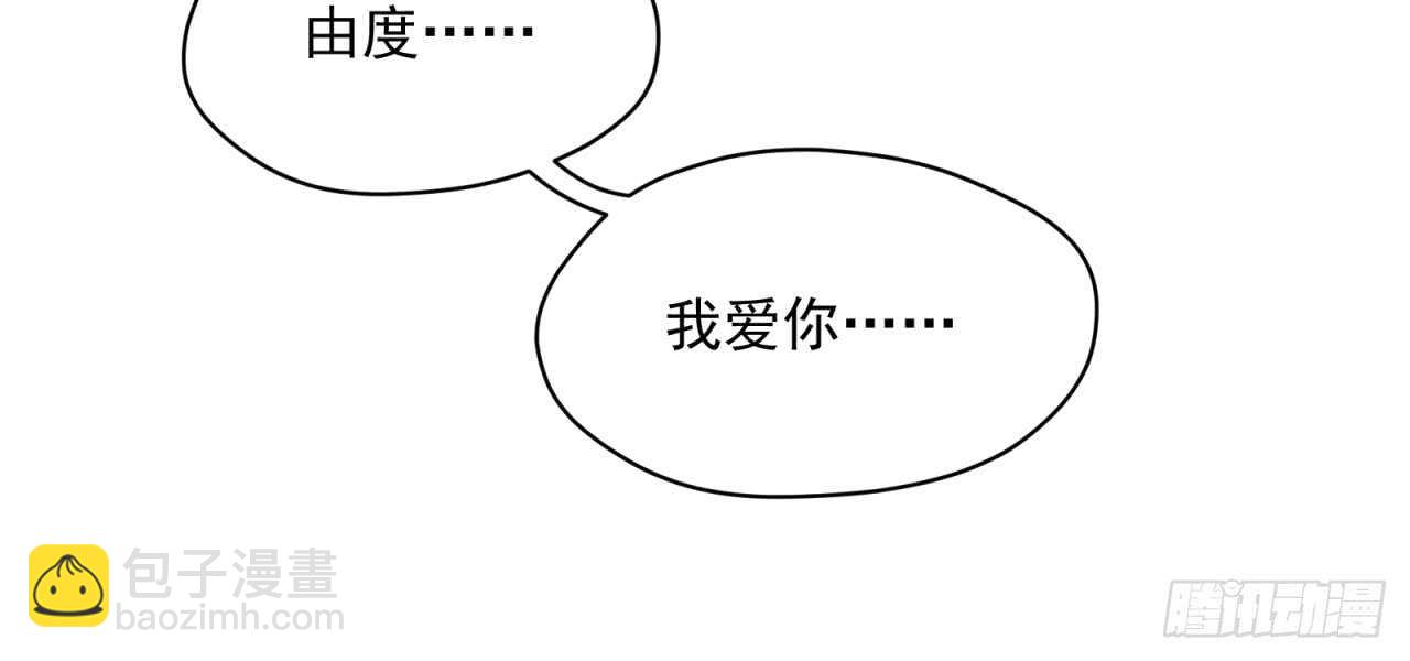 第78回 为了永恒的爱-第79话