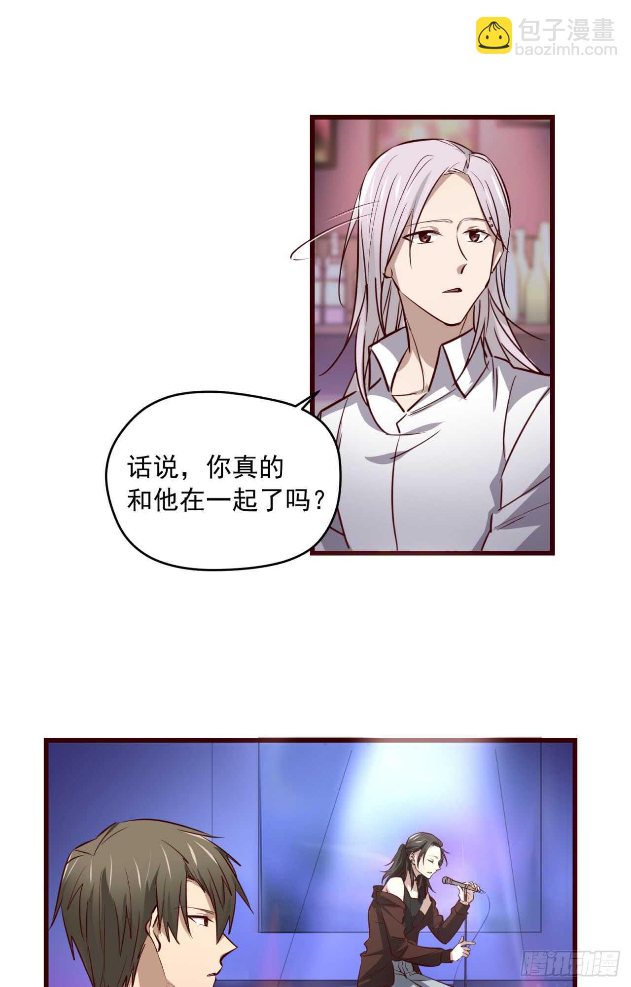 第78回 为了永恒的爱-第79话
