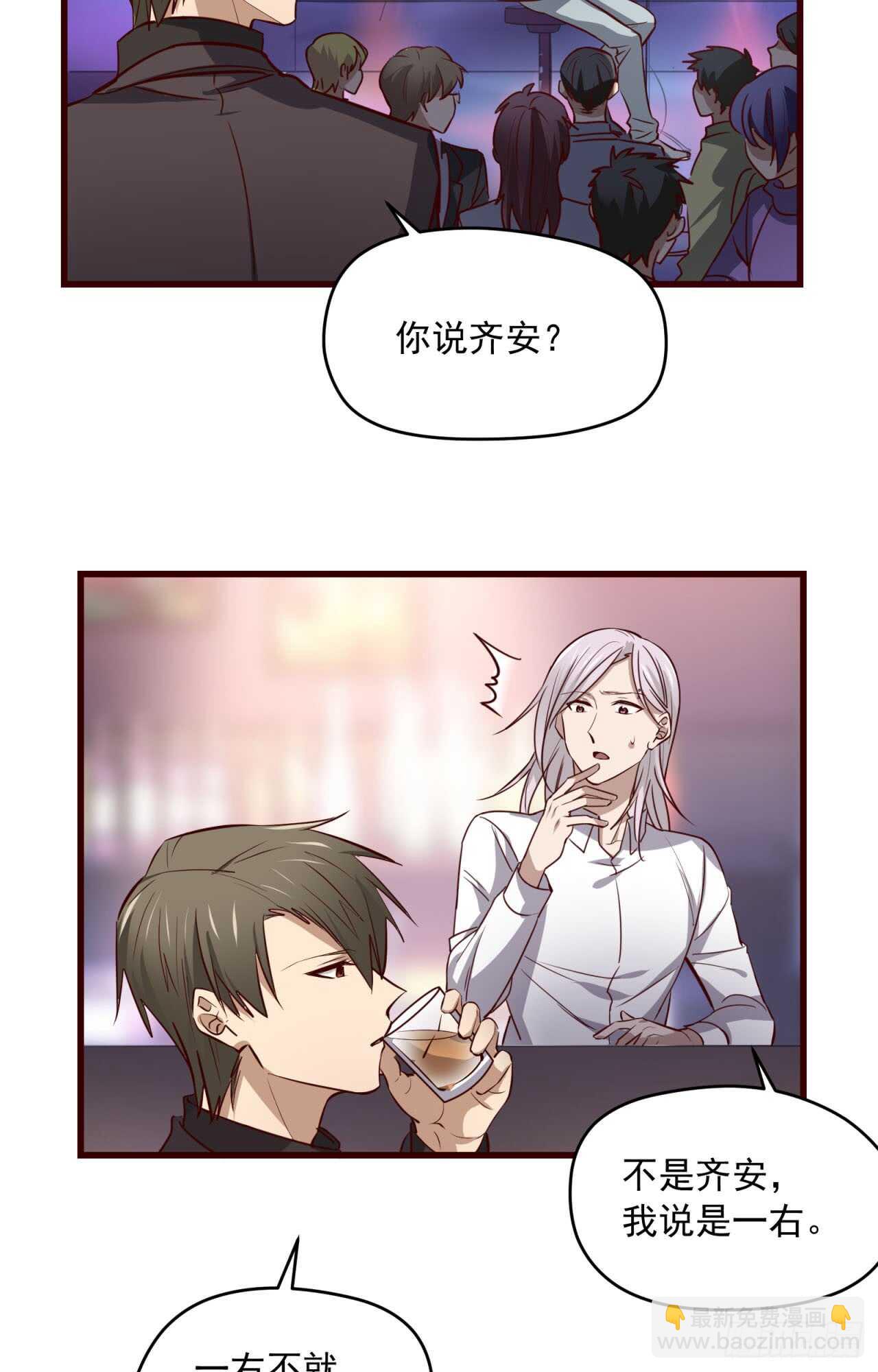 第78回 为了永恒的爱-第79话