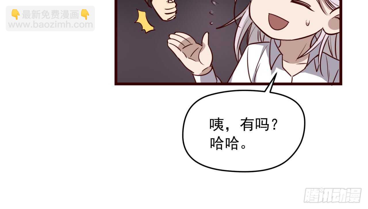 第78回 为了永恒的爱-第79话