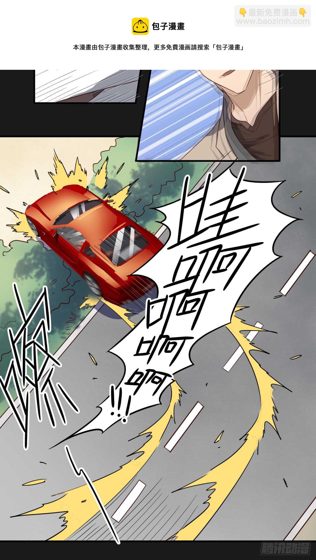 sp番外：蜜月之旅1-第81话