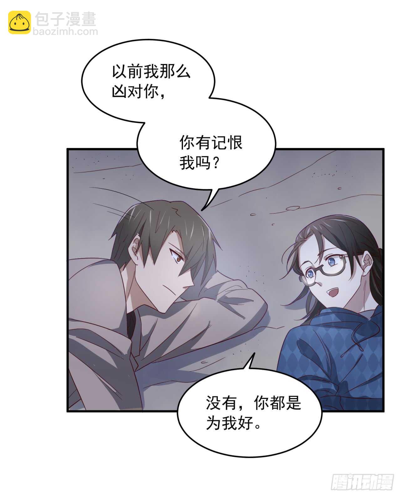 sp番外：蜜月之旅1-第81话