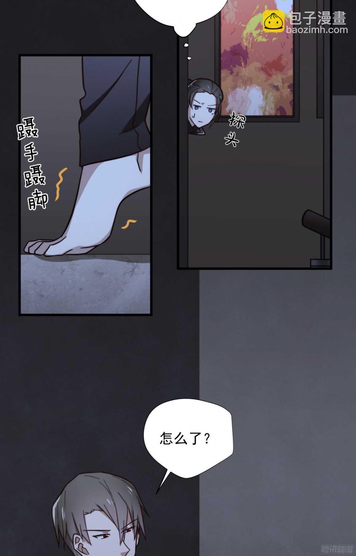 第9话 就这一晚-第9话