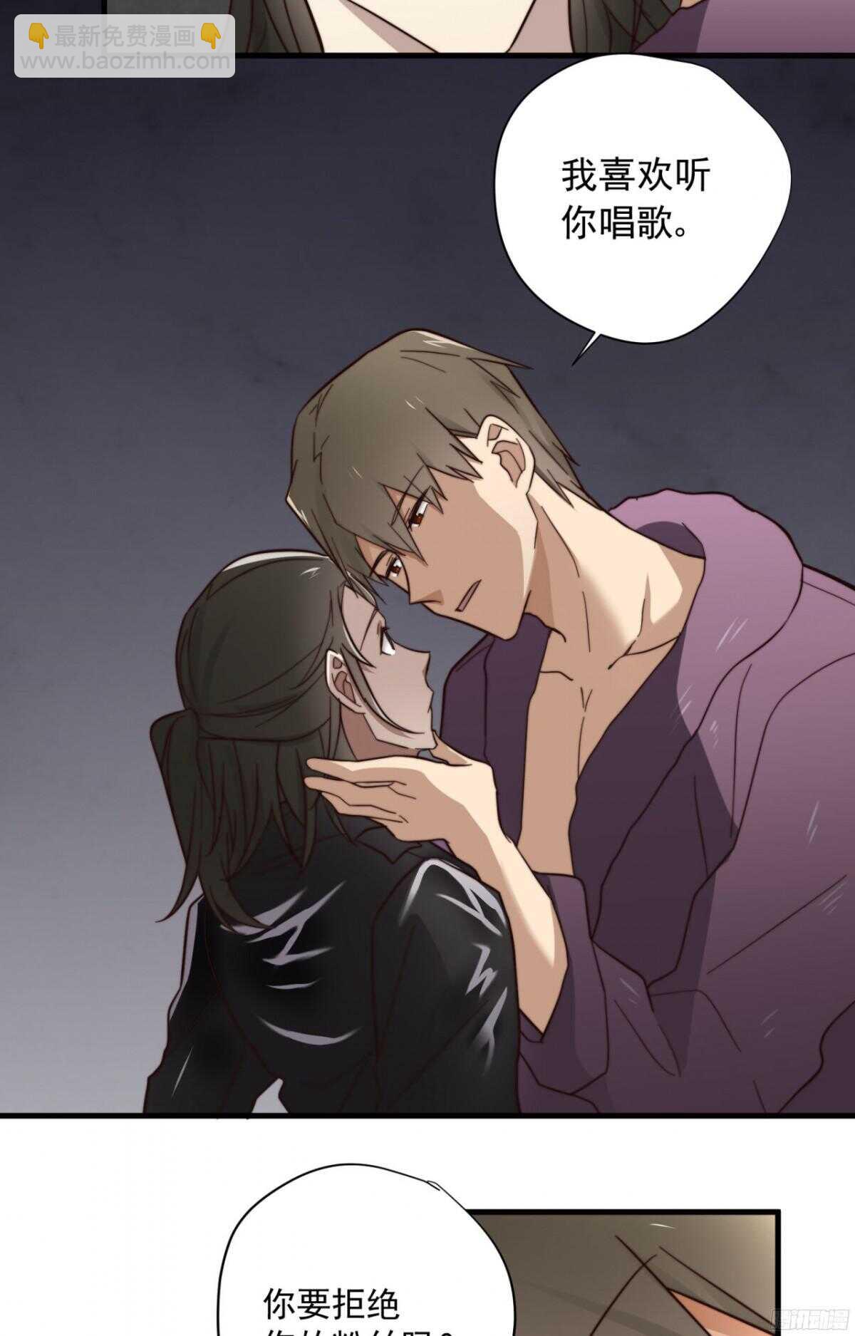 第9话 就这一晚-第9话
