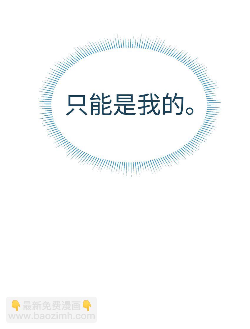 预告 8月23日上线爆更4话！-第1话