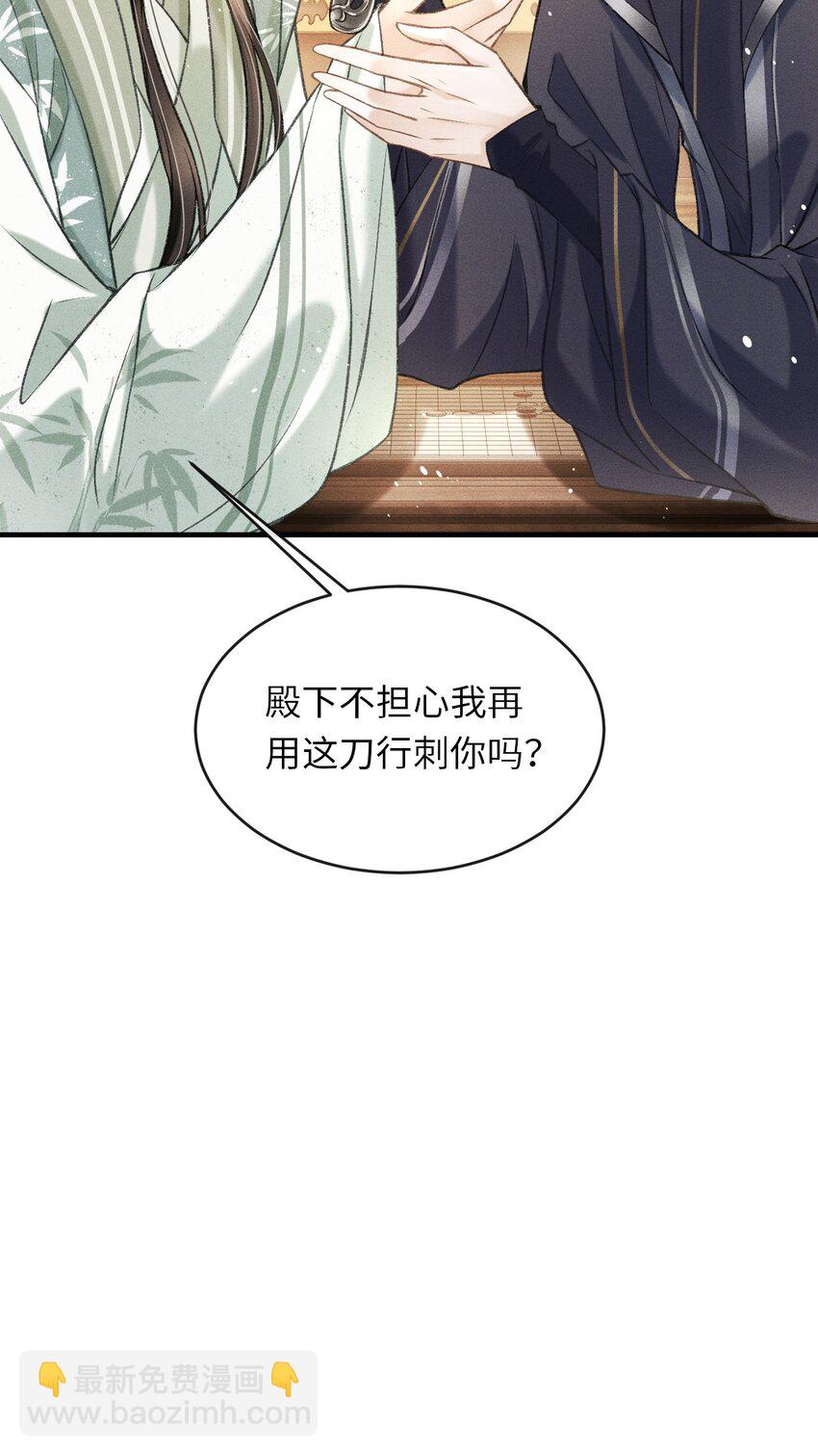 010 不懂情趣(1/2)-第11话