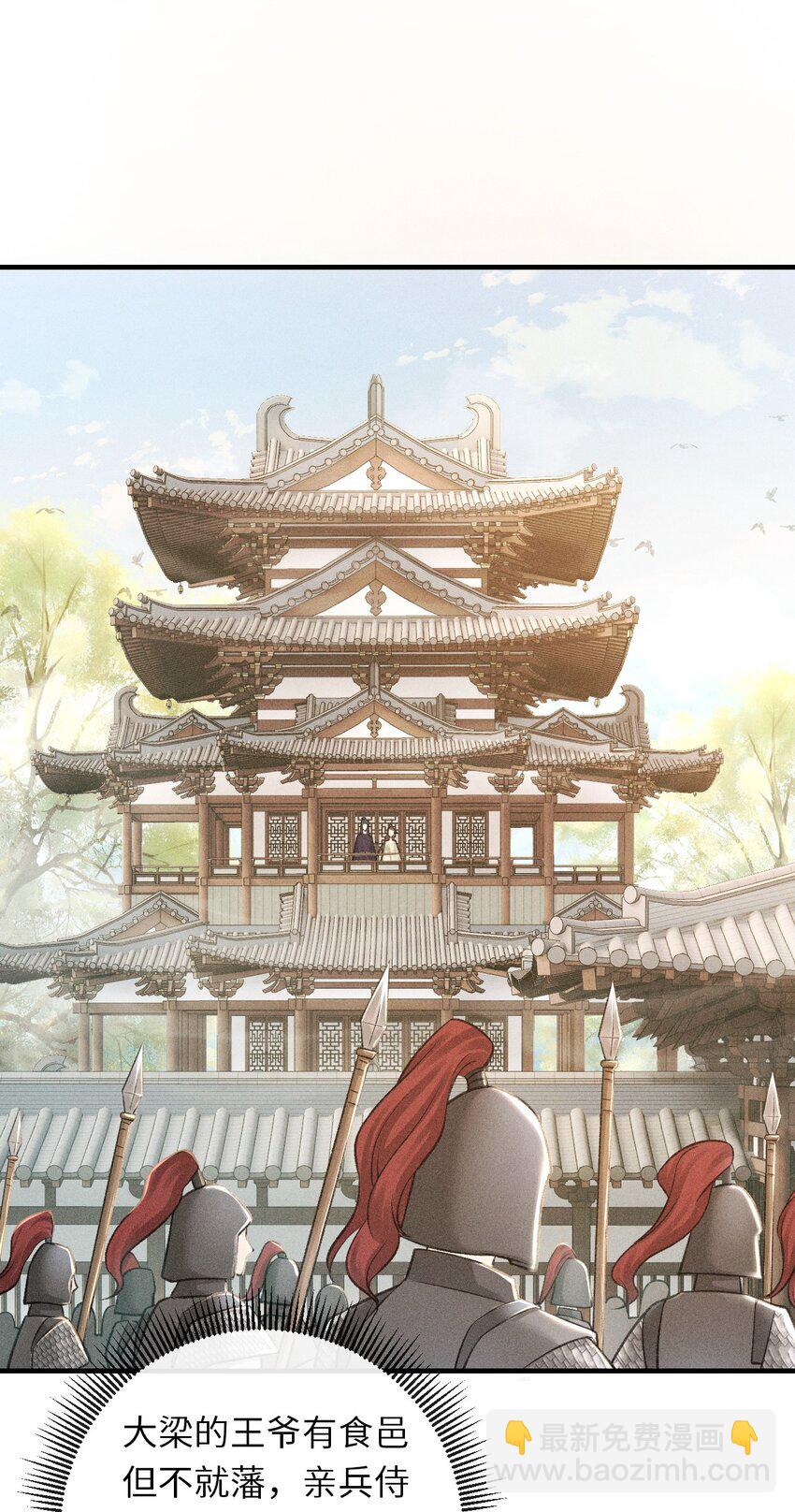 010 不懂情趣(1/2)-第11话
