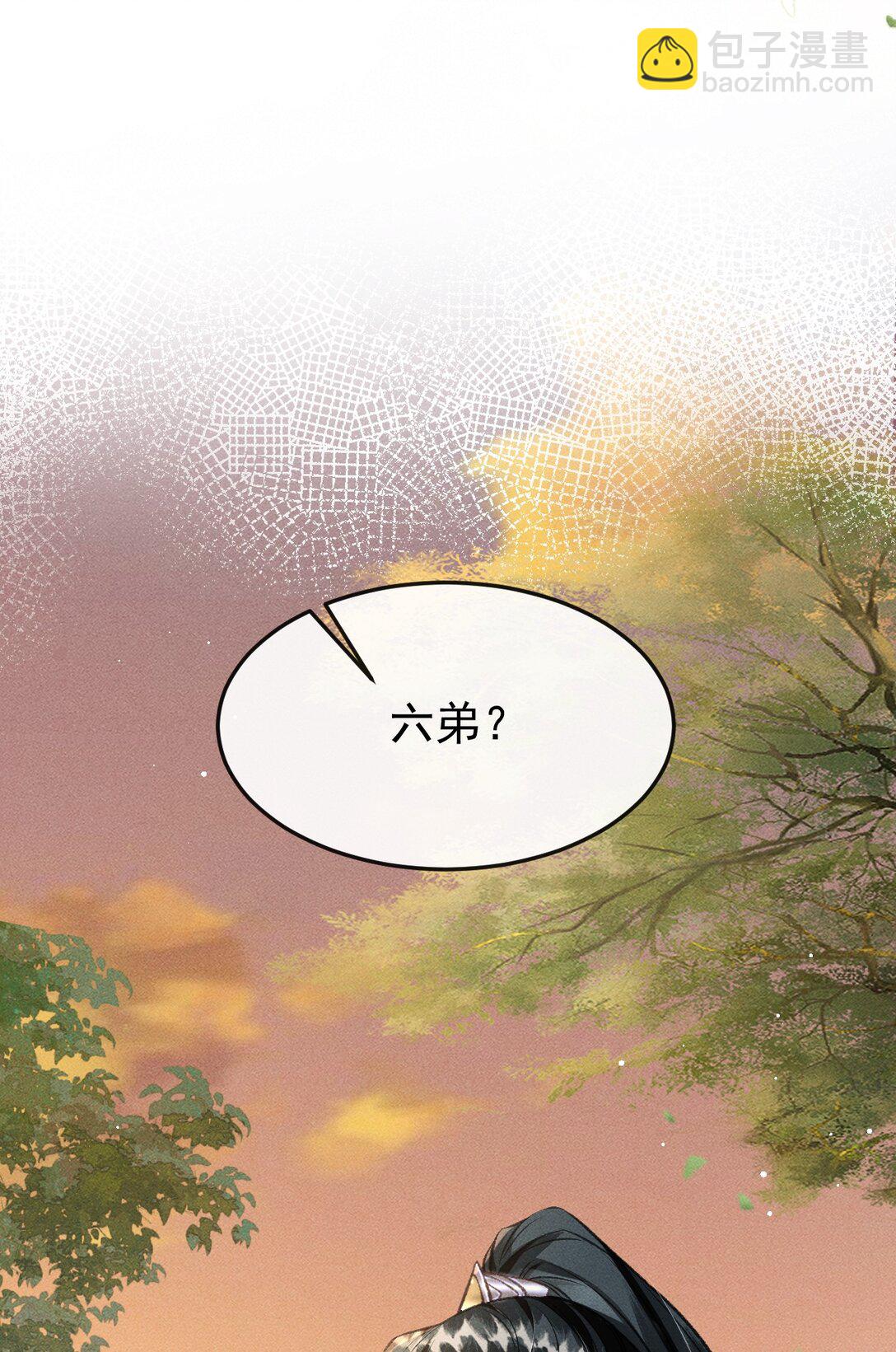 080 约会(1/2)-第87话