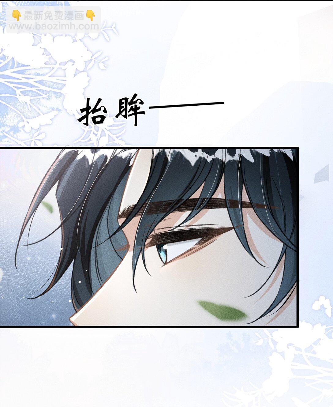 080 约会(1/2)-第87话