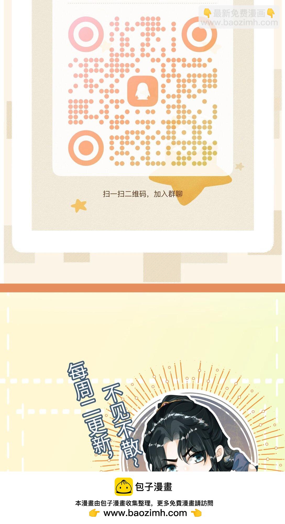 080 约会(1/2)-第87话