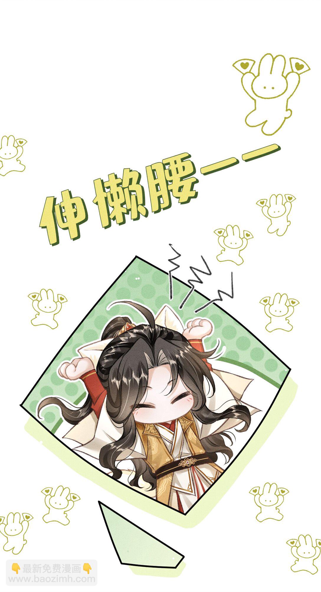 080 约会(1/2)-第87话
