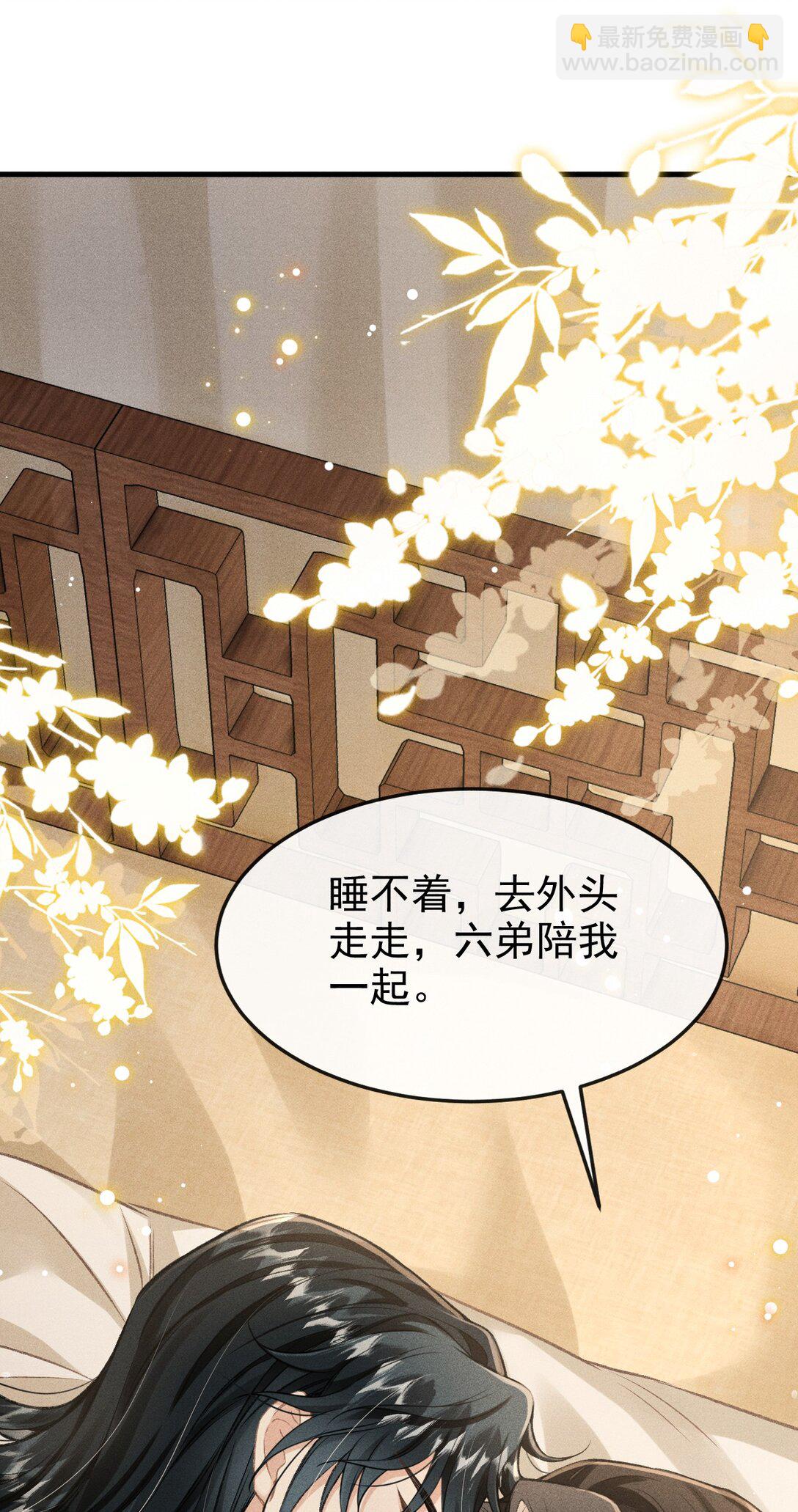 081 一起过生辰(1/2)-第89话
