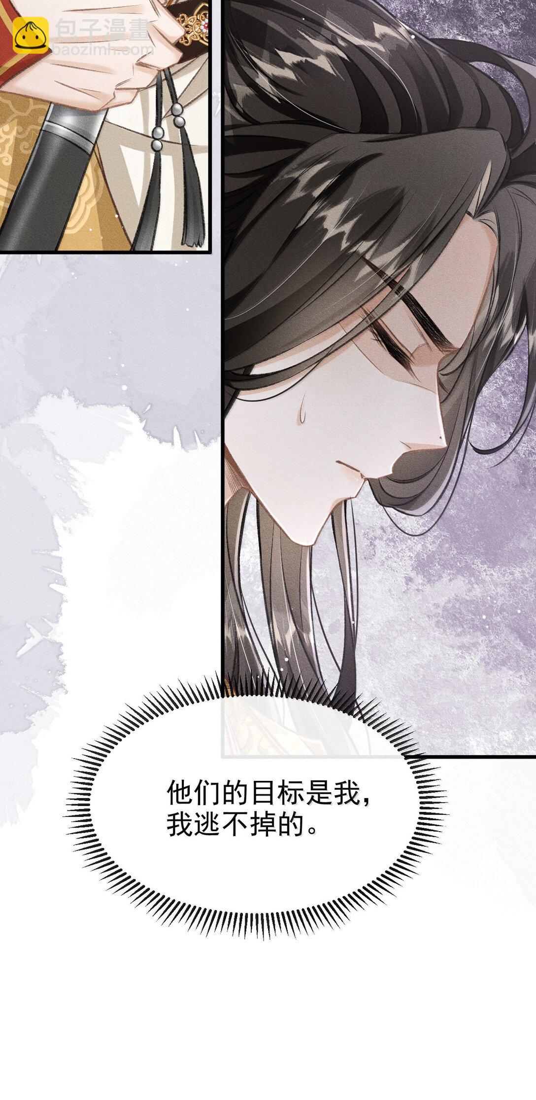 084 疯狂的老六(1/2)-第93话